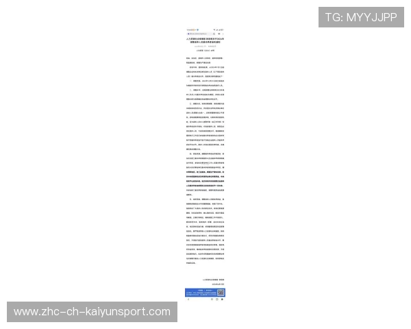 最新:中国就特殊待遇问题发表权威文件,国家特殊津贴待遇是什么待遇
